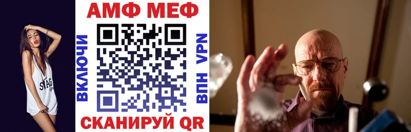гидра tor  Пестово  АМФЕТАМИН Premium 