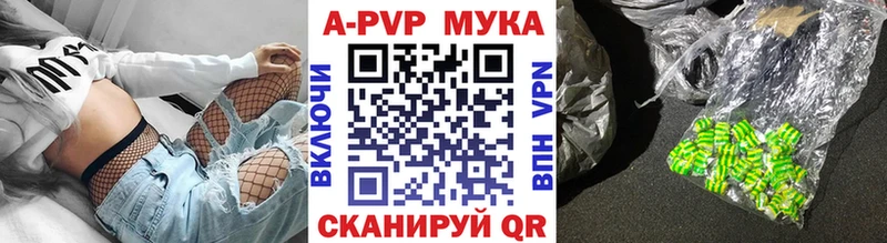 Alpha PVP СК  гидра ССЫЛКА  Пестово 