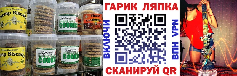 как найти закладки Пестово Cannafood марихуана