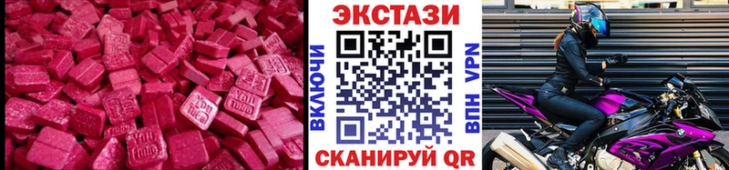 МЕГА маркетплейс  как найти закладки  это телеграм  ЭКСТАЗИ 300 mg  Пестово 