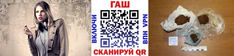 купить   Пестово  ГАШИШ ice o lator 