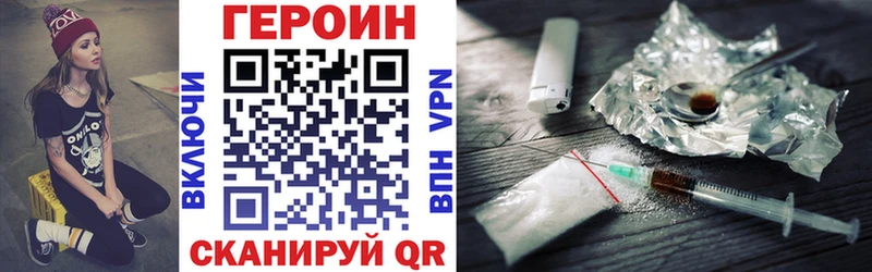 Героин Афган Пестово