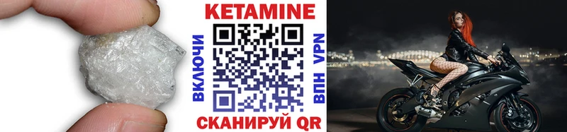 Кетамин VHQ Пестово