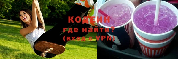 кокаин колумбия Богородск