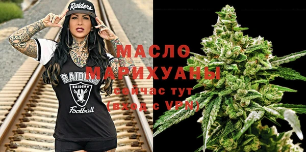 каннабис Беломорск