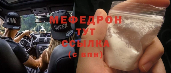 кокаин колумбия Богородск