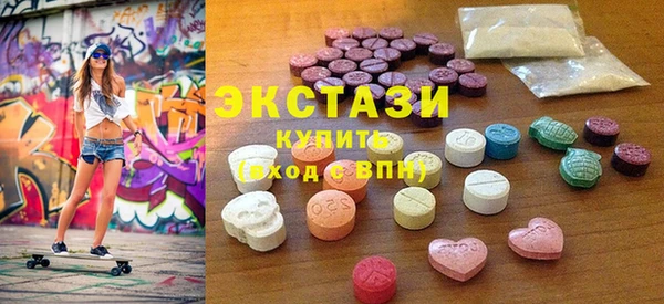 ПСИЛОЦИБИНОВЫЕ ГРИБЫ Богородицк