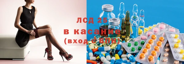 кокаин колумбия Богородск