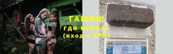 амф Протвино