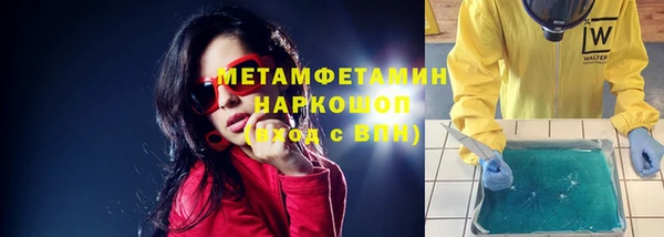 кокаин колумбия Богородск