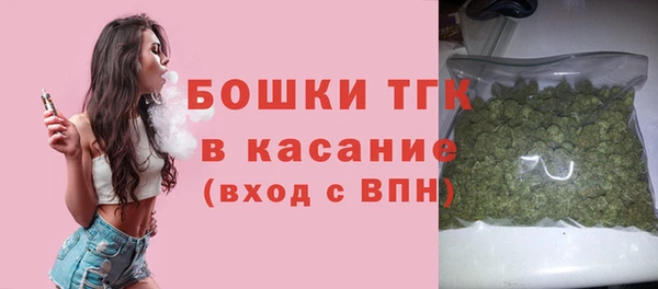 кокаин колумбия Богородск