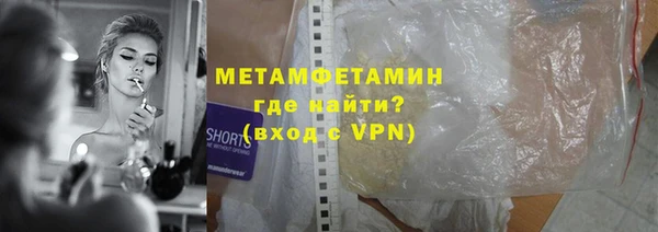 ПСИЛОЦИБИНОВЫЕ ГРИБЫ Богородицк