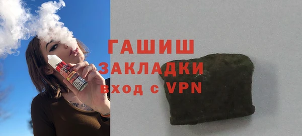 бутик Белоозёрский