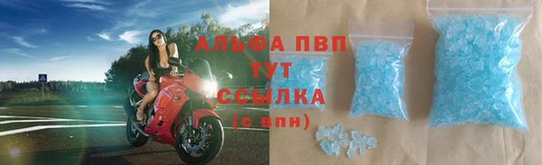 скорость mdpv Белокуриха