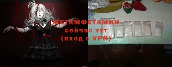 кокаин колумбия Богородск