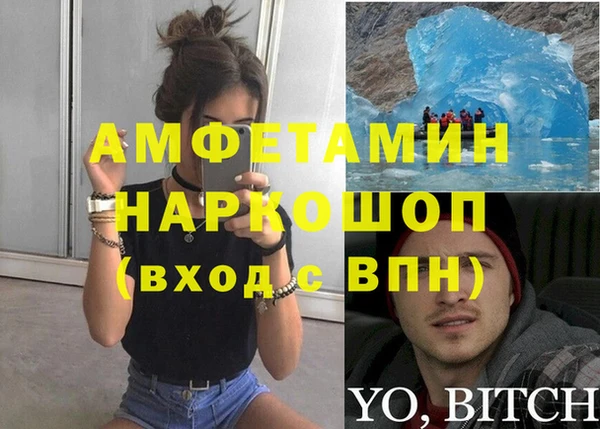 кокаин колумбия Богородск