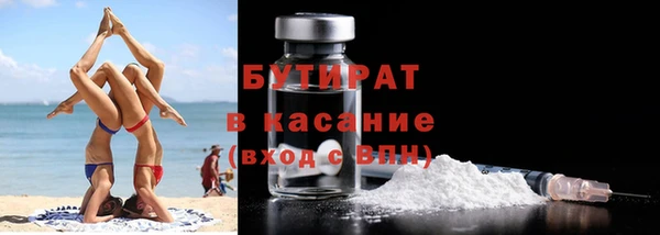ПСИЛОЦИБИНОВЫЕ ГРИБЫ Богородицк