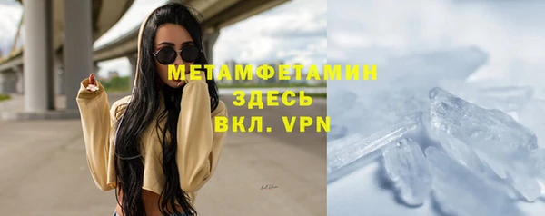 альфа пвп Пролетарск