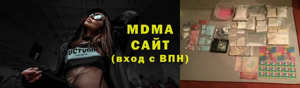 ПСИЛОЦИБИНОВЫЕ ГРИБЫ Богородицк