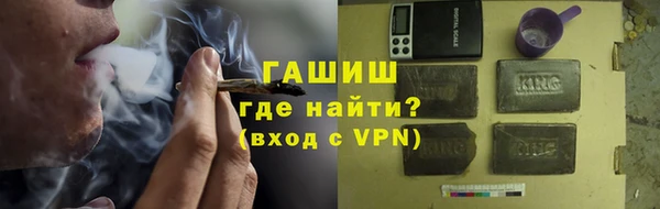 кокаин колумбия Богородск