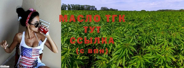 ПСИЛОЦИБИНОВЫЕ ГРИБЫ Богородицк