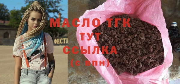 ПСИЛОЦИБИНОВЫЕ ГРИБЫ Богородицк
