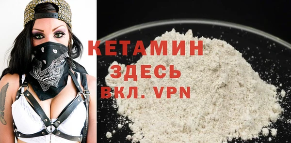 марки nbome Богданович