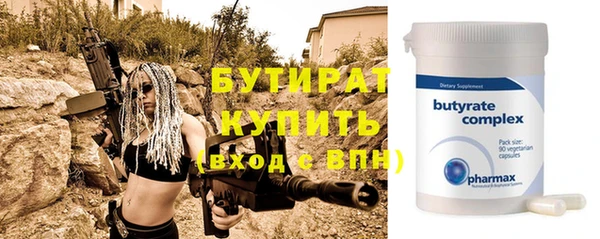 ПСИЛОЦИБИНОВЫЕ ГРИБЫ Богородицк