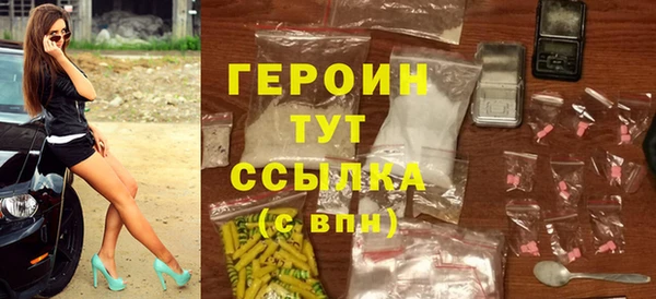 марки nbome Богданович