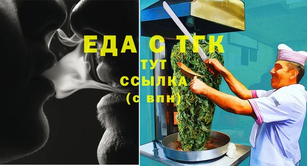 ПСИЛОЦИБИНОВЫЕ ГРИБЫ Богородицк