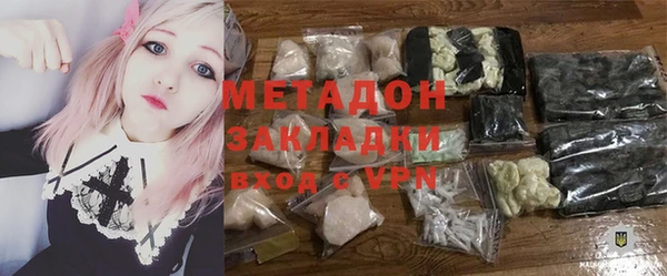 ПСИЛОЦИБИНОВЫЕ ГРИБЫ Богородицк
