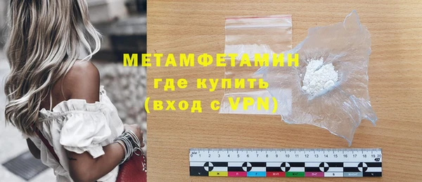кокаин колумбия Богородск
