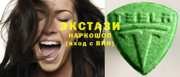 кокаин колумбия Богородск