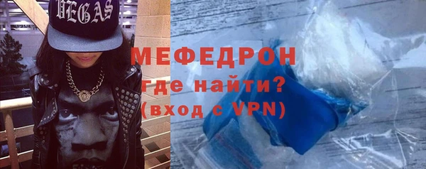 кокаин колумбия Богородск