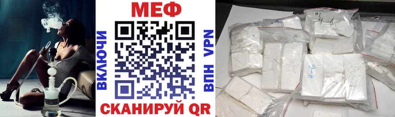 Меф mephedrone  наркошоп  Пестово 