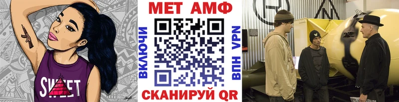 Метамфетамин кристалл  закладки  Пестово 