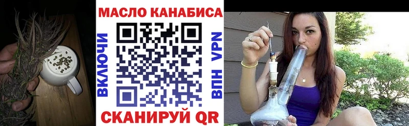 ТГК вейп  ссылка на мегу ССЫЛКА  Пестово  дарнет шоп 